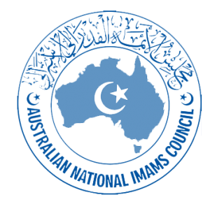 ANIC_Logo_PNG-300x292.png
